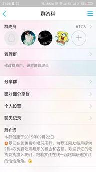 娱乐吃瓜qq群免费阅读,免费阅读背后的故事 第3张 娱乐吃瓜qq群免费阅读,免费阅读背后的故事 第3张