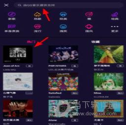 娱乐吃瓜bgm剪辑版,bgm剪辑版带你领略视听盛宴 第3张 娱乐吃瓜bgm剪辑版,bgm剪辑版带你领略视听盛宴 第3张