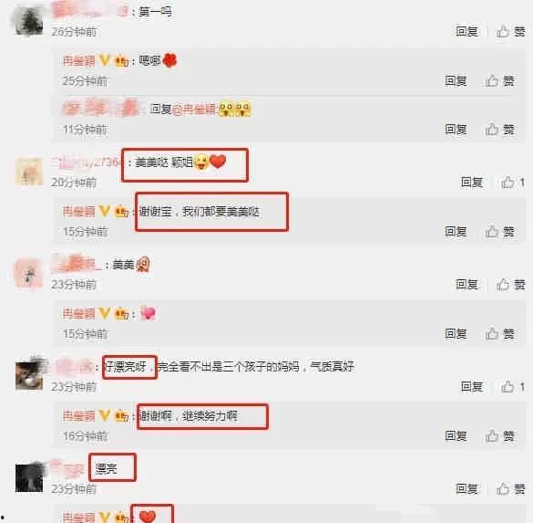 娱乐圈吃瓜爆料表格,揭秘明星背后的故事与真相 第2张 娱乐圈吃瓜爆料表格,揭秘明星背后的故事与真相 第2张