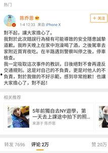 娱乐圈靠续费吃瓜,续费成“吃瓜”新潮流,明星粉丝经济再掀热潮 第2张 娱乐圈靠续费吃瓜,续费成“吃瓜”新潮流,明星粉丝经济再掀热潮 第2张
