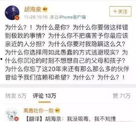 娱乐圈吃瓜网友小说,瓜田里的秘密花园 第2张 娱乐圈吃瓜网友小说,瓜田里的秘密花园 第2张