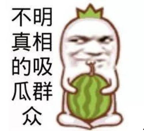 娱乐吃瓜蜀黍广告图片大全,广告图片大全趣味盘点 第2张 娱乐吃瓜蜀黍广告图片大全,广告图片大全趣味盘点 第2张