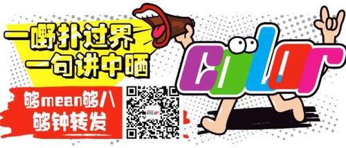 娱乐吃瓜蜀黍广告图片大全,广告图片大全趣味盘点 第3张 娱乐吃瓜蜀黍广告图片大全,广告图片大全趣味盘点 第3张