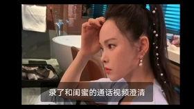 娱乐吃瓜酱纯爱视频在线,娱乐吃瓜酱带你领略甜蜜瞬间 第2张 娱乐吃瓜酱纯爱视频在线,娱乐吃瓜酱带你领略甜蜜瞬间 第2张
