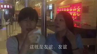 娱乐吃瓜酱纯爱视频在线,娱乐吃瓜酱带你领略甜蜜瞬间 第3张 娱乐吃瓜酱纯爱视频在线,娱乐吃瓜酱带你领略甜蜜瞬间 第3张