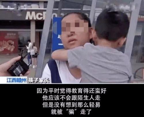 娱乐吃瓜酱人贩子,揭秘人贩子背后的惊人真相 第2张 娱乐吃瓜酱人贩子,揭秘人贩子背后的惊人真相 第2张
