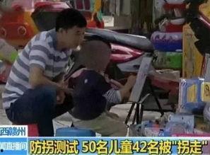 娱乐吃瓜酱人贩子,揭秘人贩子背后的惊人真相 第3张 娱乐吃瓜酱人贩子,揭秘人贩子背后的惊人真相 第3张