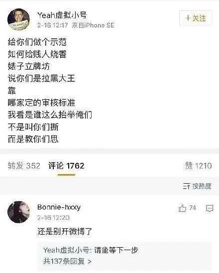 娱乐吃瓜视频田馥甄,从歌手到吃瓜达人,揭秘她的娱乐生活点滴 第3张 娱乐吃瓜视频田馥甄,从歌手到吃瓜达人,揭秘她的娱乐生活点滴 第3张