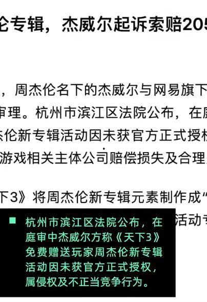 起诉娱乐吃瓜君的案例,网络言论边界与法律责任的较量 第2张 起诉娱乐吃瓜君的案例,网络言论边界与法律责任的较量 第2张