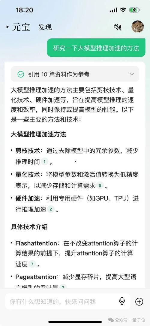 起诉娱乐吃瓜君的案例,网络言论边界与法律责任的较量 第3张 起诉娱乐吃瓜君的案例,网络言论边界与法律责任的较量 第3张