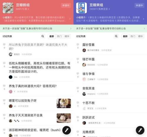 八卦娱乐吃瓜讨论,揭秘明星幕后故事,吃瓜群众热议不断 第2张 八卦娱乐吃瓜讨论,揭秘明星幕后故事,吃瓜群众热议不断 第2张