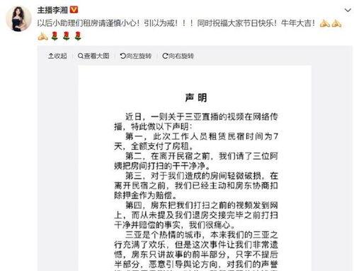 娱乐吃瓜点评怎么写范文,揭秘明星幕后故事 第2张 娱乐吃瓜点评怎么写范文,揭秘明星幕后故事 第2张