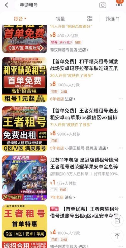 娱乐吃瓜酱靠什么赚钱,揭秘其独特赚钱之道 第3张 娱乐吃瓜酱靠什么赚钱,揭秘其独特赚钱之道 第3张