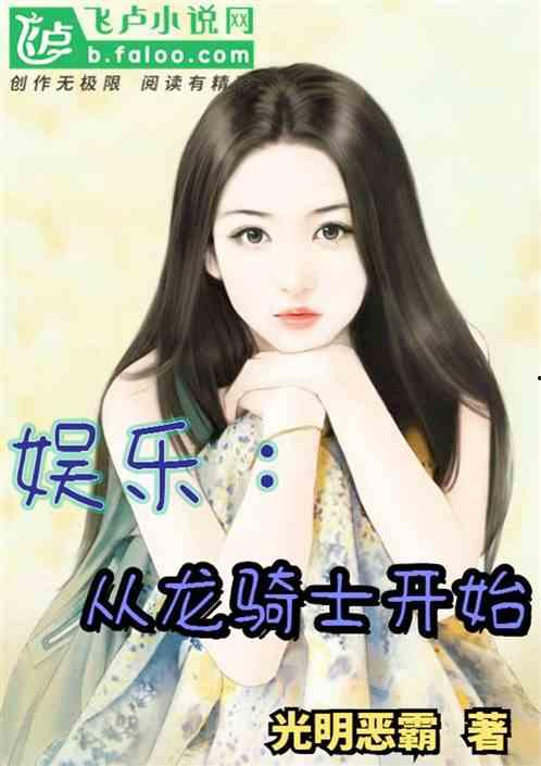 娱乐吃瓜酱90后小说,娱乐吃瓜酱的奇幻食界之旅  第3张