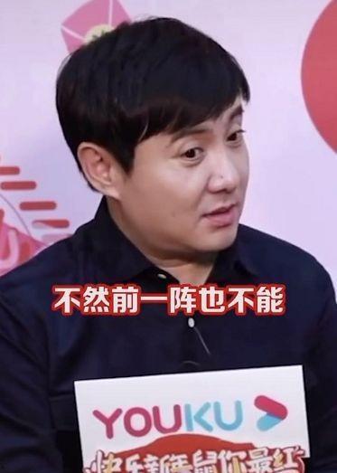 娱乐圈沈腾吃瓜,笑星背后的娱乐风云 第2张 娱乐圈沈腾吃瓜,笑星背后的娱乐风云 第2张