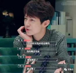娱乐吃瓜酱三无,揭秘娱乐圈背后的神秘故事 第2张 娱乐吃瓜酱三无,揭秘娱乐圈背后的神秘故事 第2张
