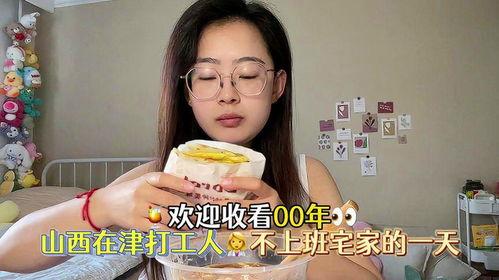 娱乐吃瓜酱三无,揭秘娱乐圈背后的神秘故事 第3张 娱乐吃瓜酱三无,揭秘娱乐圈背后的神秘故事 第3张