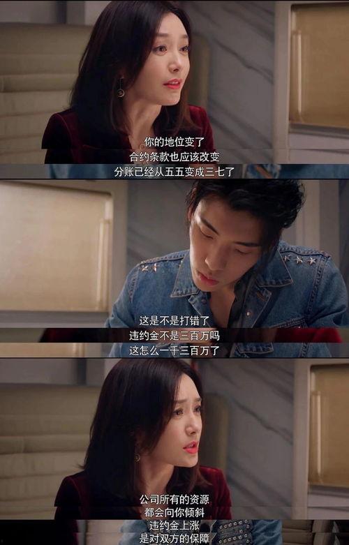 娱乐圈变成吃瓜圈,从明星舞台到吃瓜群众的狂欢盛宴 第2张 娱乐圈变成吃瓜圈,从明星舞台到吃瓜群众的狂欢盛宴 第2张