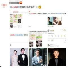 吃瓜娱乐图片p图大全,吃瓜娱乐图片P图大全集锦 第2张 吃瓜娱乐图片p图大全,吃瓜娱乐图片P图大全集锦 第2张