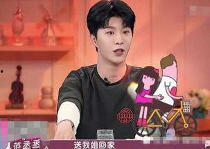 吃瓜娱乐姐范丞丞,吃瓜娱乐界的“姐控”新宠 第3张 吃瓜娱乐姐范丞丞,吃瓜娱乐界的“姐控”新宠 第3张