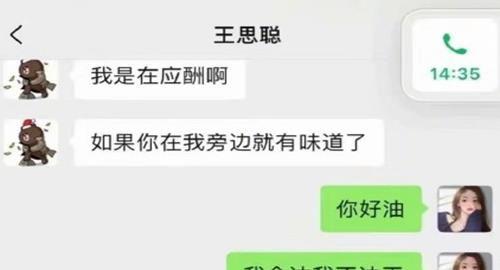 吃瓜公众号娱乐圈,吃瓜群众揭秘明星幕后故事  第3张