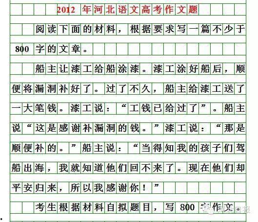 娱乐吃瓜播报怎么写内容,跟随吃瓜播报,畅游八卦海洋 第2张 娱乐吃瓜播报怎么写内容,跟随吃瓜播报,畅游八卦海洋 第2张