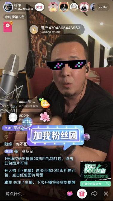 抖音娱乐吃瓜的配音,娱乐八卦配音大揭秘 第3张 抖音娱乐吃瓜的配音,娱乐八卦配音大揭秘 第3张