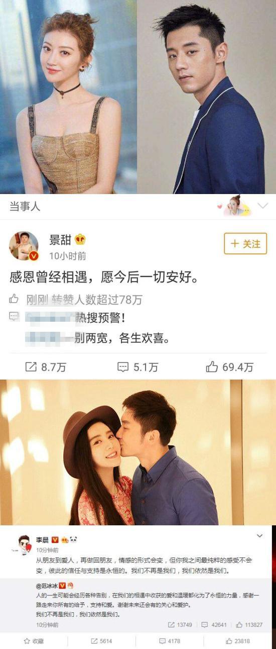 娱乐圈824吃瓜事件,揭秘明星背后的真相与争议 第3张 娱乐圈824吃瓜事件,揭秘明星背后的真相与争议 第3张