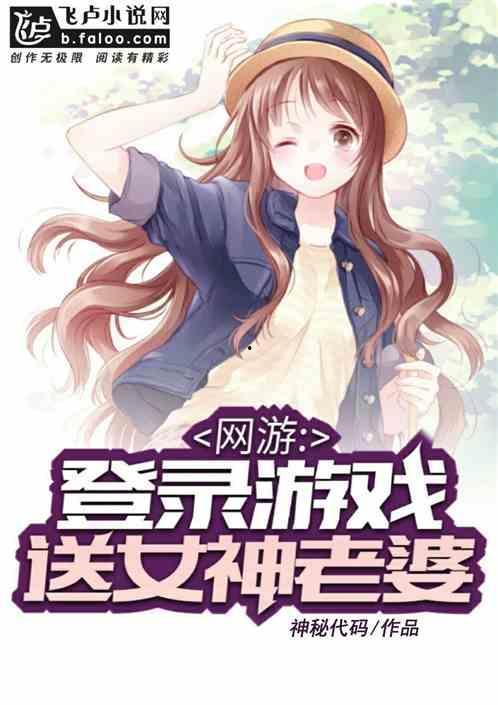 娱乐吃瓜酱打游戏小说,电竞江湖的瓜田战记 第2张 娱乐吃瓜酱打游戏小说,电竞江湖的瓜田战记 第2张