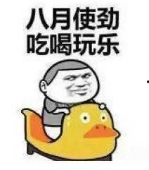 娱乐吃瓜酱当你高考结束,娱乐吃瓜酱带你盘点那些年高考背后的趣闻轶事  第2张