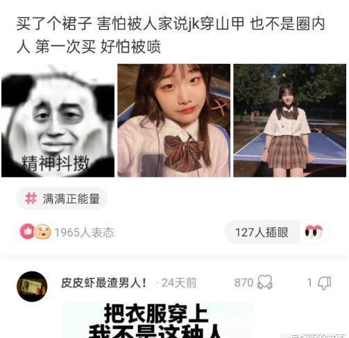 娱乐吃瓜酱当你高考结束,娱乐吃瓜酱带你盘点那些年高考背后的趣闻轶事  第3张