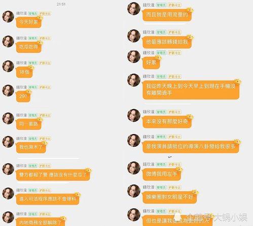 娱乐吃瓜的群聊名称大全,带你领略网络社交新潮流 第3张 娱乐吃瓜的群聊名称大全,带你领略网络社交新潮流 第3张