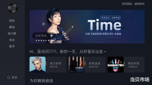 娱乐吃瓜音效软件哪个好,哪个是你的最佳选择? 第2张 娱乐吃瓜音效软件哪个好,哪个是你的最佳选择? 第2张