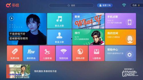 娱乐吃瓜音效软件哪个好,哪个是你的最佳选择? 第3张 娱乐吃瓜音效软件哪个好,哪个是你的最佳选择? 第3张