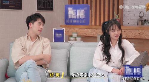 娱乐吃瓜酱陷阱式浪漫,吃瓜酱陷阱式浪漫背后的真相 第2张 娱乐吃瓜酱陷阱式浪漫,吃瓜酱陷阱式浪漫背后的真相 第2张