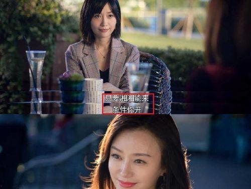 娱乐吃瓜酱陷阱式浪漫,吃瓜酱陷阱式浪漫背后的真相 第3张 娱乐吃瓜酱陷阱式浪漫,吃瓜酱陷阱式浪漫背后的真相 第3张