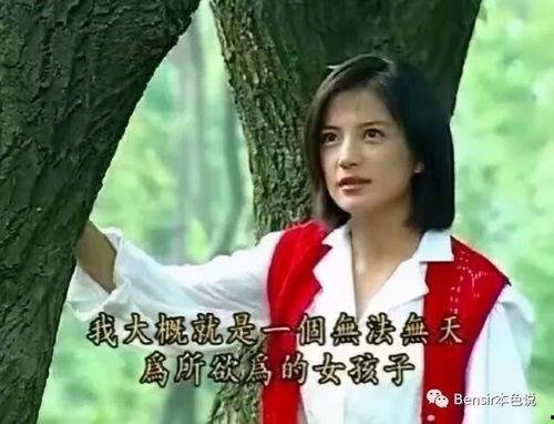 娱乐吃瓜前女友是谁,娱乐吃瓜事件背后的前女友身份大揭秘 第2张 娱乐吃瓜前女友是谁,娱乐吃瓜事件背后的前女友身份大揭秘 第2张
