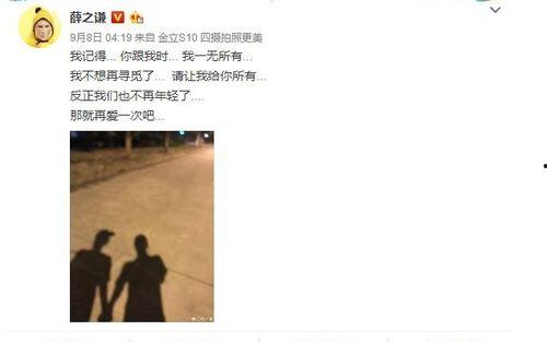 娱乐界吃瓜群众大奖,年度热辣话题盘点 第3张 娱乐界吃瓜群众大奖,年度热辣话题盘点 第3张