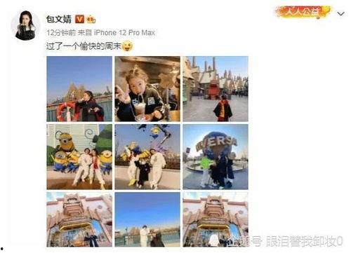 娱乐圈吃瓜爆料音频,揭秘明星背后的秘密与真相 第2张 娱乐圈吃瓜爆料音频,揭秘明星背后的秘密与真相 第2张