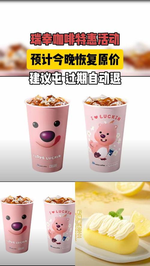 娱乐吃瓜酱奶茶视频下载,揭秘网红奶茶制作全过程 第3张 娱乐吃瓜酱奶茶视频下载,揭秘网红奶茶制作全过程 第3张