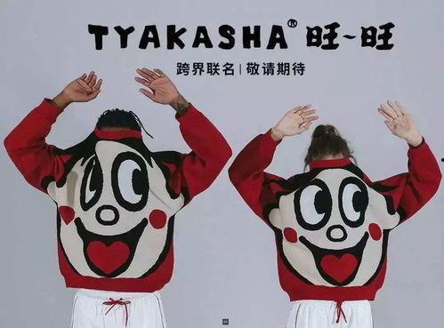 旺仔娱乐吃瓜视频大全,揭秘吃瓜视频大全,带你领略娱乐圈幕后风云 第2张 旺仔娱乐吃瓜视频大全,揭秘吃瓜视频大全,带你领略娱乐圈幕后风云 第2张
