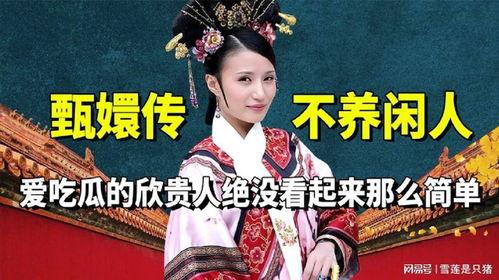 娱乐吃瓜酱贵人是谁,她是谁?背后的故事与影响力 第2张 娱乐吃瓜酱贵人是谁,她是谁?背后的故事与影响力 第2张