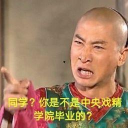 娱乐吃瓜君戏精编剧,吃瓜君化身戏精编剧,揭秘幕后真相 第2张 娱乐吃瓜君戏精编剧,吃瓜君化身戏精编剧,揭秘幕后真相 第2张