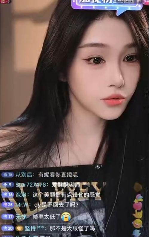 娱乐吃瓜酱跳舞在线观看,在线观看带你领略舞蹈魅力 第3张 娱乐吃瓜酱跳舞在线观看,在线观看带你领略舞蹈魅力 第3张