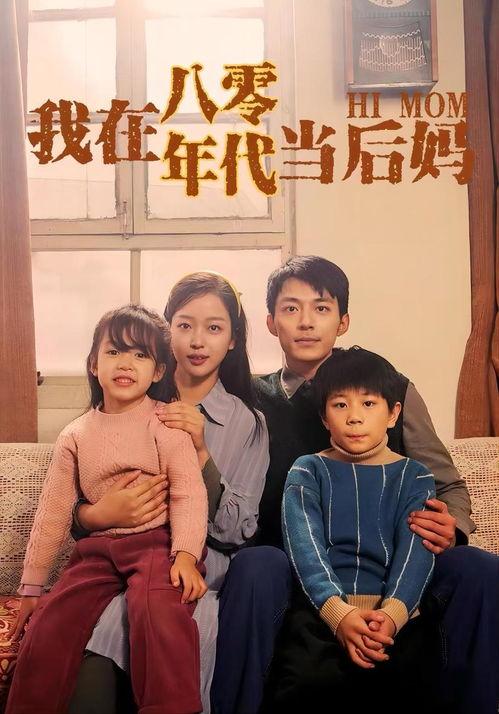娱乐圈吃瓜短剧小说,瓜田里的甜蜜陷阱 第2张 娱乐圈吃瓜短剧小说,瓜田里的甜蜜陷阱 第2张