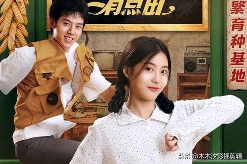 娱乐圈吃瓜短剧小说,瓜田里的甜蜜陷阱 第3张 娱乐圈吃瓜短剧小说,瓜田里的甜蜜陷阱 第3张