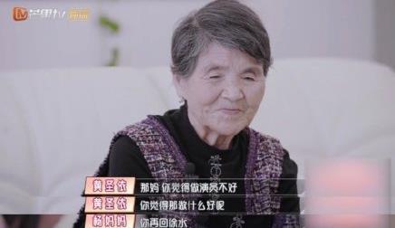 娱乐吃瓜婆婆是谁啊,网络红人的崛起与影响力  第3张