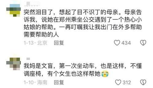 娱乐圈吃瓜动态视频,揭秘最新吃瓜动态视频背后的故事 第2张 娱乐圈吃瓜动态视频,揭秘最新吃瓜动态视频背后的故事 第2张