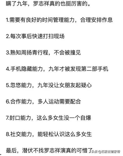 娱乐吃瓜评论文案短句,吃瓜群众热议焦点盘点 第2张 娱乐吃瓜评论文案短句,吃瓜群众热议焦点盘点 第2张