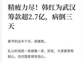 娱乐吃瓜评论文案短句,吃瓜群众热议焦点盘点 第3张 娱乐吃瓜评论文案短句,吃瓜群众热议焦点盘点 第3张